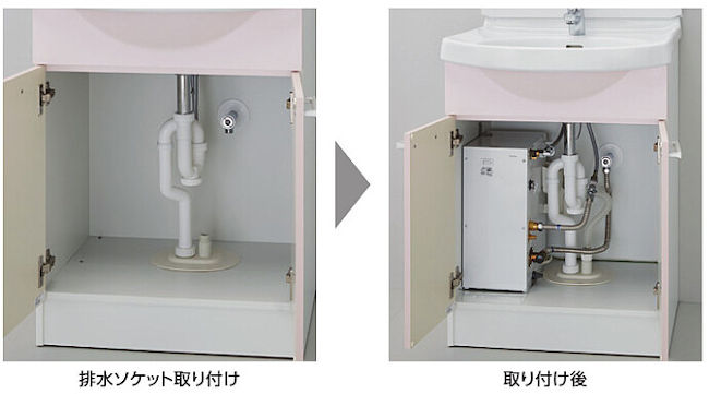 ＴＯＴＯ 湯ぽっと（小型電気温水器） | 家に関する情報 | 宮内工務店
